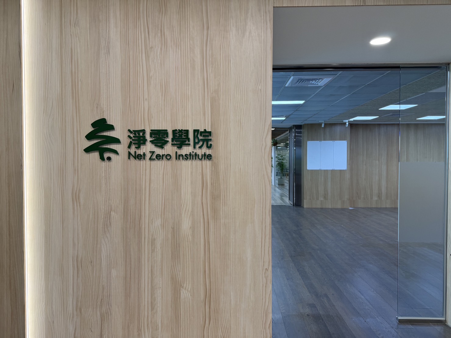 學院入口