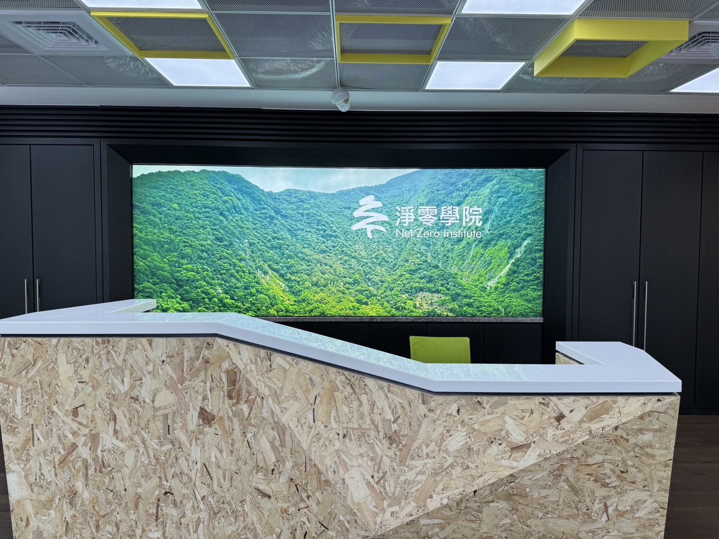 接待櫃檯