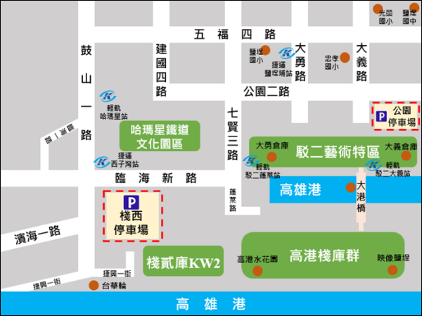 駁二藝術特區