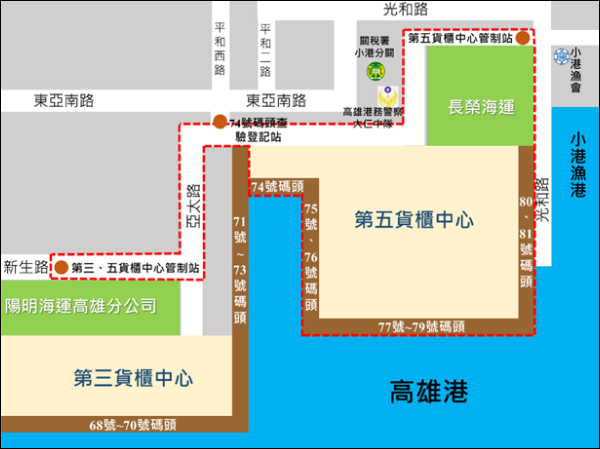 第五貨櫃中心/大仁商港區