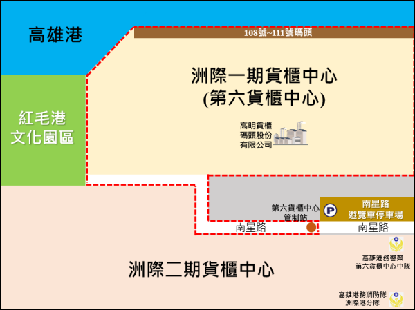 第六貨櫃中心/洲際一期貨櫃中心
