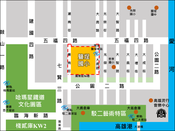 鹽埕國民小學校區及校園外牆周邊道路