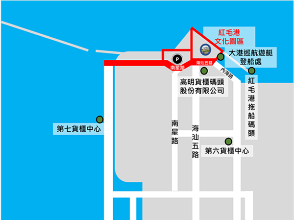 紅毛港文化園區