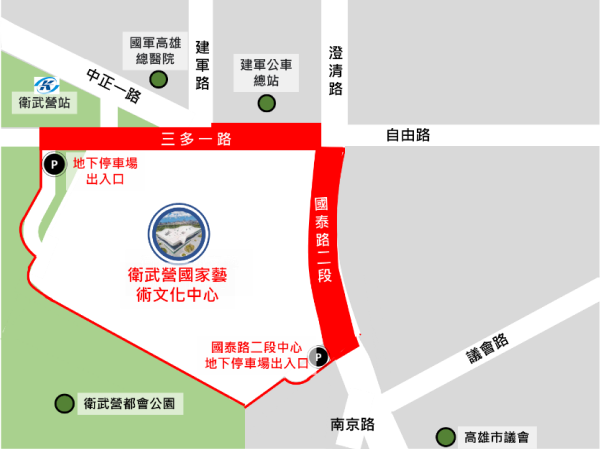 衛武營國家藝術文化中心