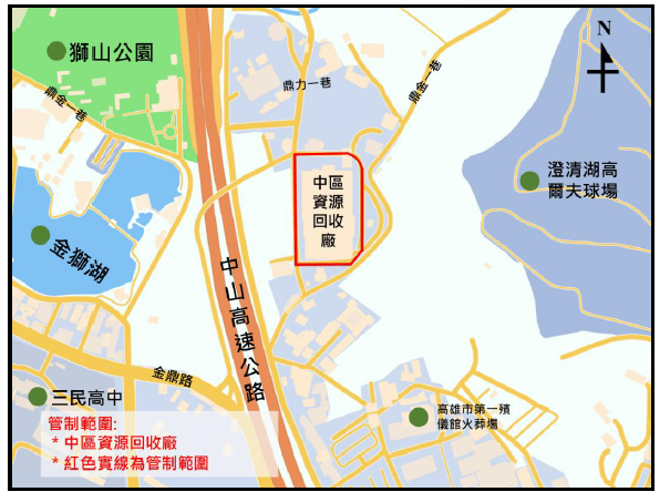 中區資源回收廠
