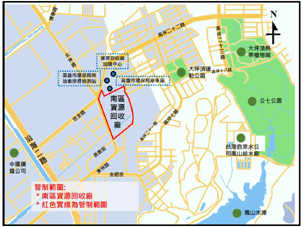 南區資源回收廠