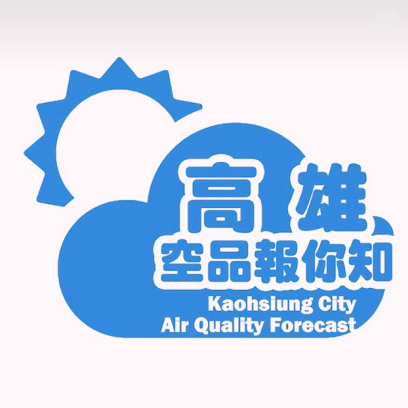 高雄市環保局_高雄空品報你知Line@