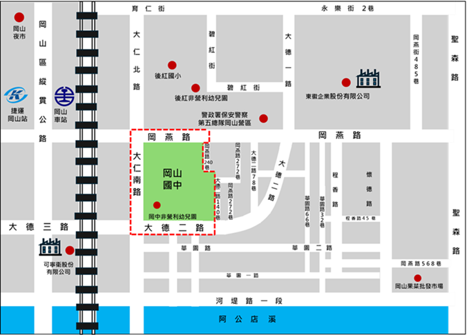 岡山國中空品維護區